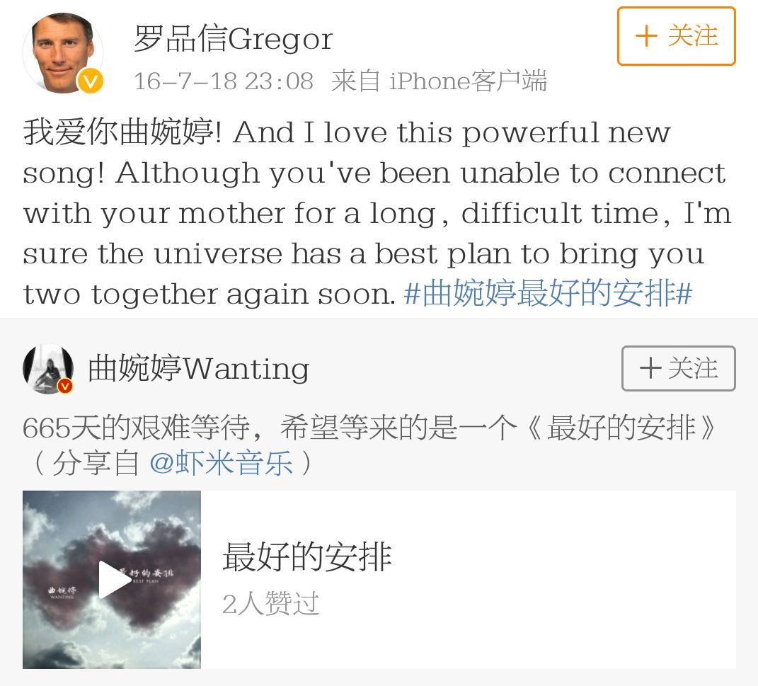 曲婉婷母亲挥霍3.5亿被判无期,中纪委评曲婉婷母亲被判无期