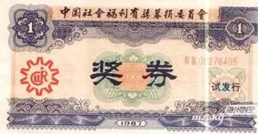 靠买彩票成为富翁,依靠买彩票发家致富是梦吗