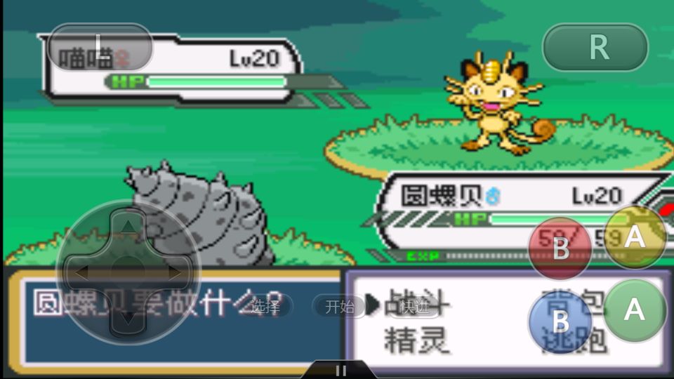 口袋妖怪十大诡异之谜,口袋妖怪现实抓精灵