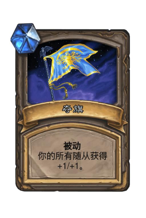 炉石传说古墓惊魂宝藏排行 (古墓惊魂特殊宝藏)