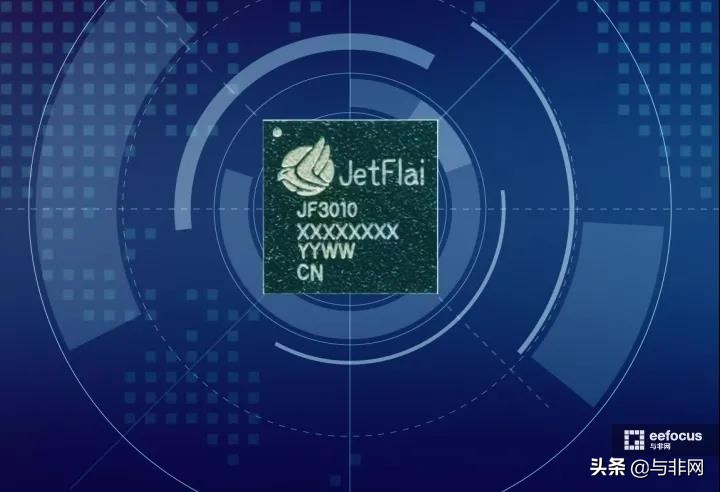 JF3010AI芯片+自研AI算法,轻松实现端侧AI应用