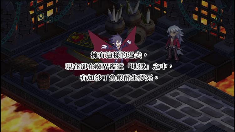 魔界战记4评测,魔界战记4psv4