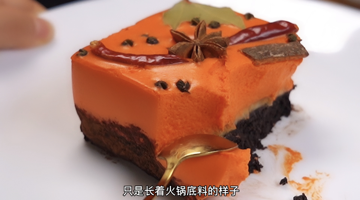 自制火锅底料，竟然可以直接吃！入口一点都不辣，还是冰冰凉凉的