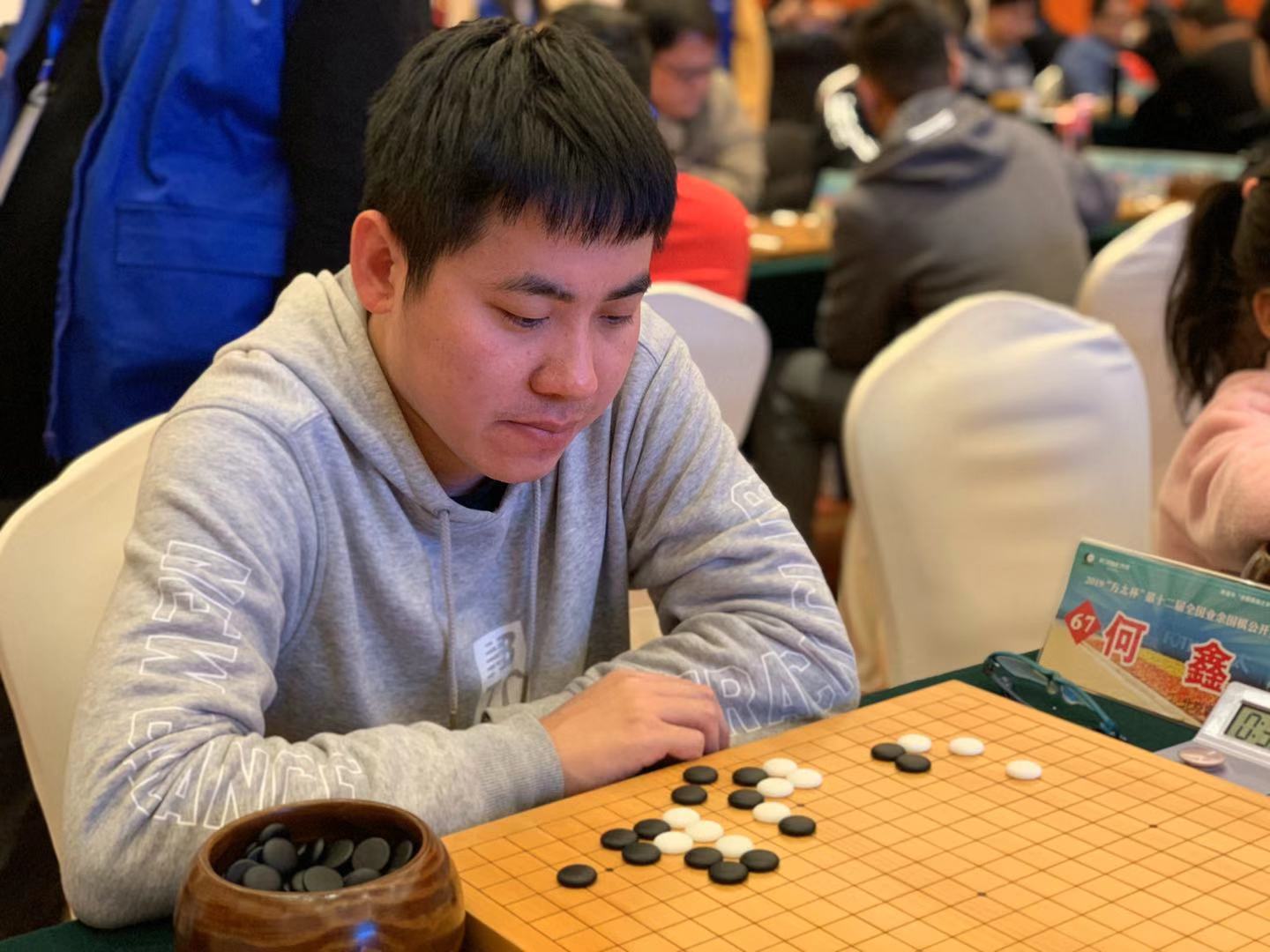 2023方太杯直播,第三十四届全国业余围棋公开赛