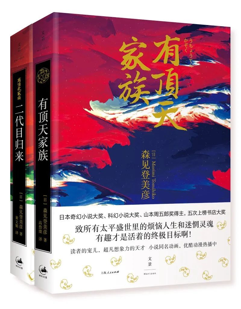 汤浅政明十大代表作,汤浅和政明动画片