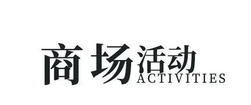 查询14天行程信息,查看具体行程
