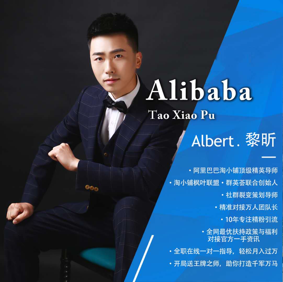 淘小铺是否会反击拼多多,淘小铺和拼多多交易平台