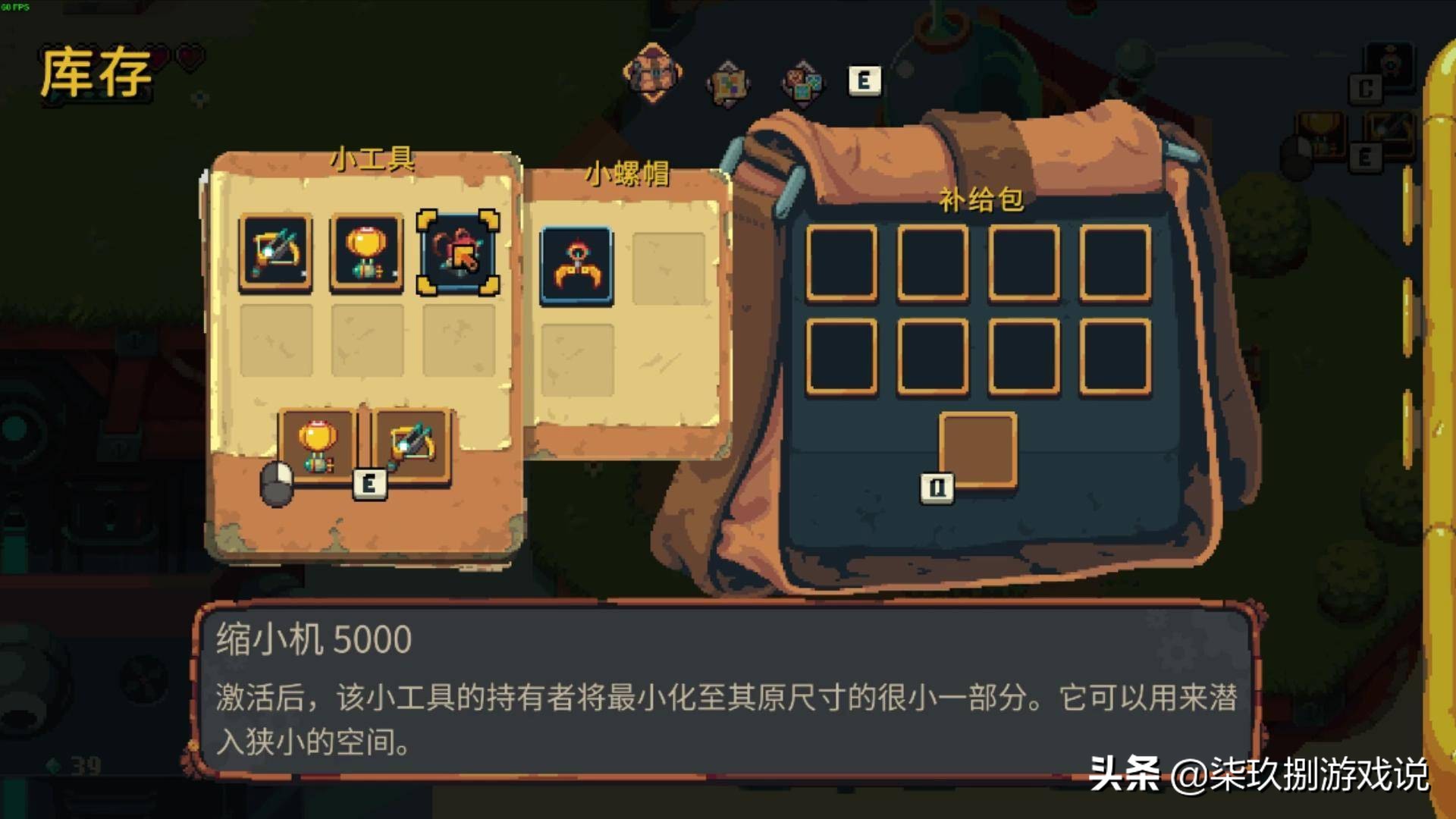 烁石物语新手攻略,烁石物语游戏推荐