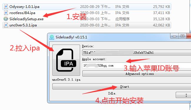 ios13自签,ios13自签插件