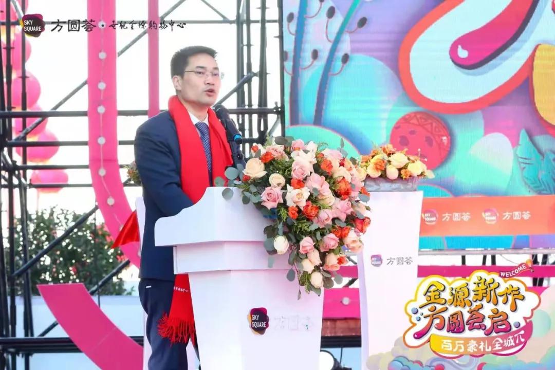 coco阜阳方圆荟世纪金源购物中心,阜阳方圆荟世纪金源开业