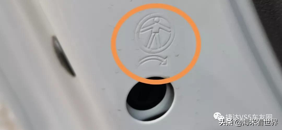 捷达vs5堵车时起步直接跳二挡,捷达vs5上车怎么落锁