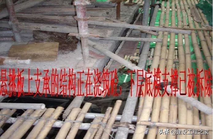 模板工程质量通病ppt,模板工程质量通病防治