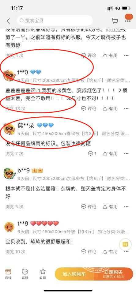 天猫百亿补贴和拼多多百亿补贴,天猫百亿补贴手机是正品吗