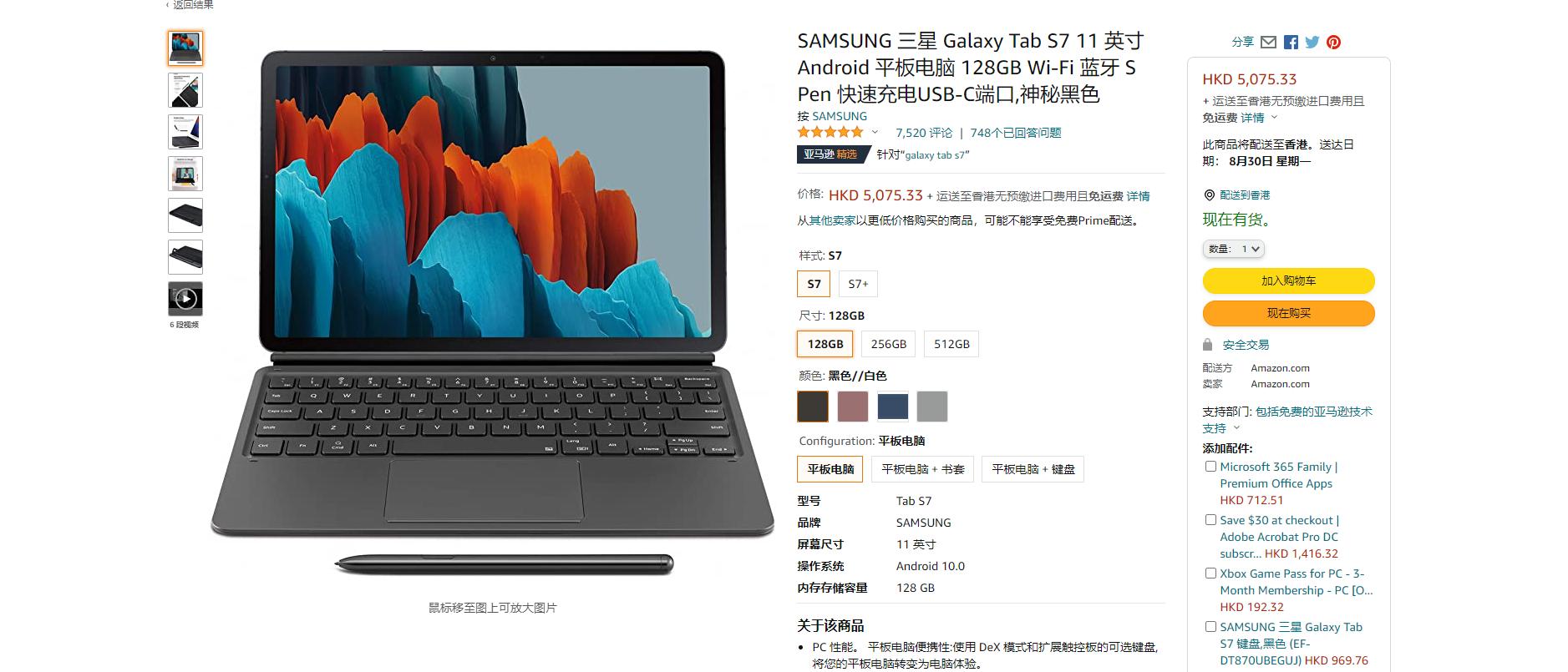 2021款的平板市面还有吗,平板选购指南2022