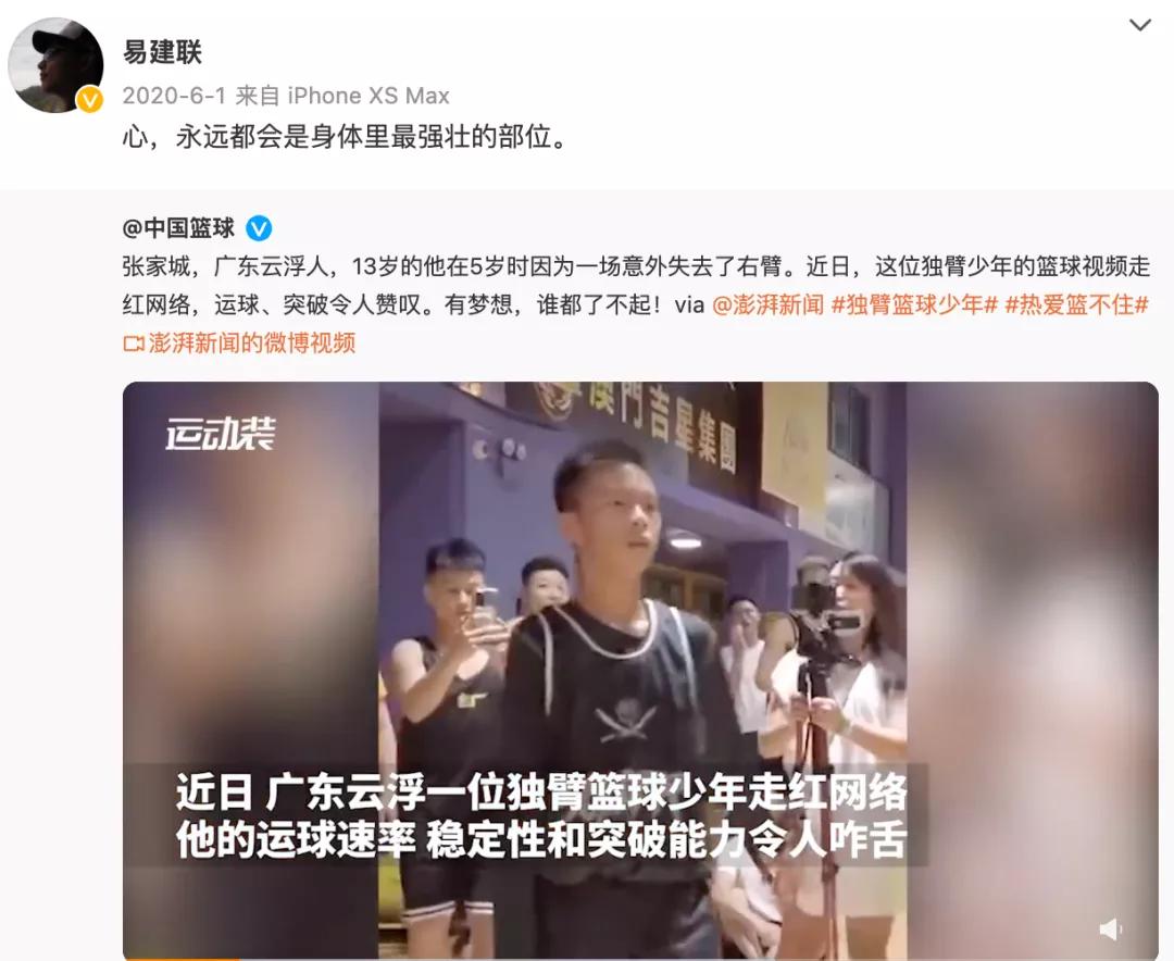 这群上不了赛场的人,给辱骂奥运会运动员的喷子上了最好的一课