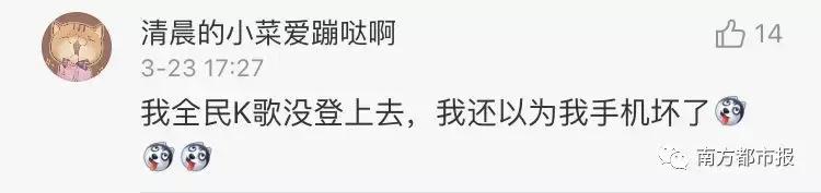 全网吓出一身冷汗！王者荣耀/英雄联盟/全民K歌/QQ空间突然崩了