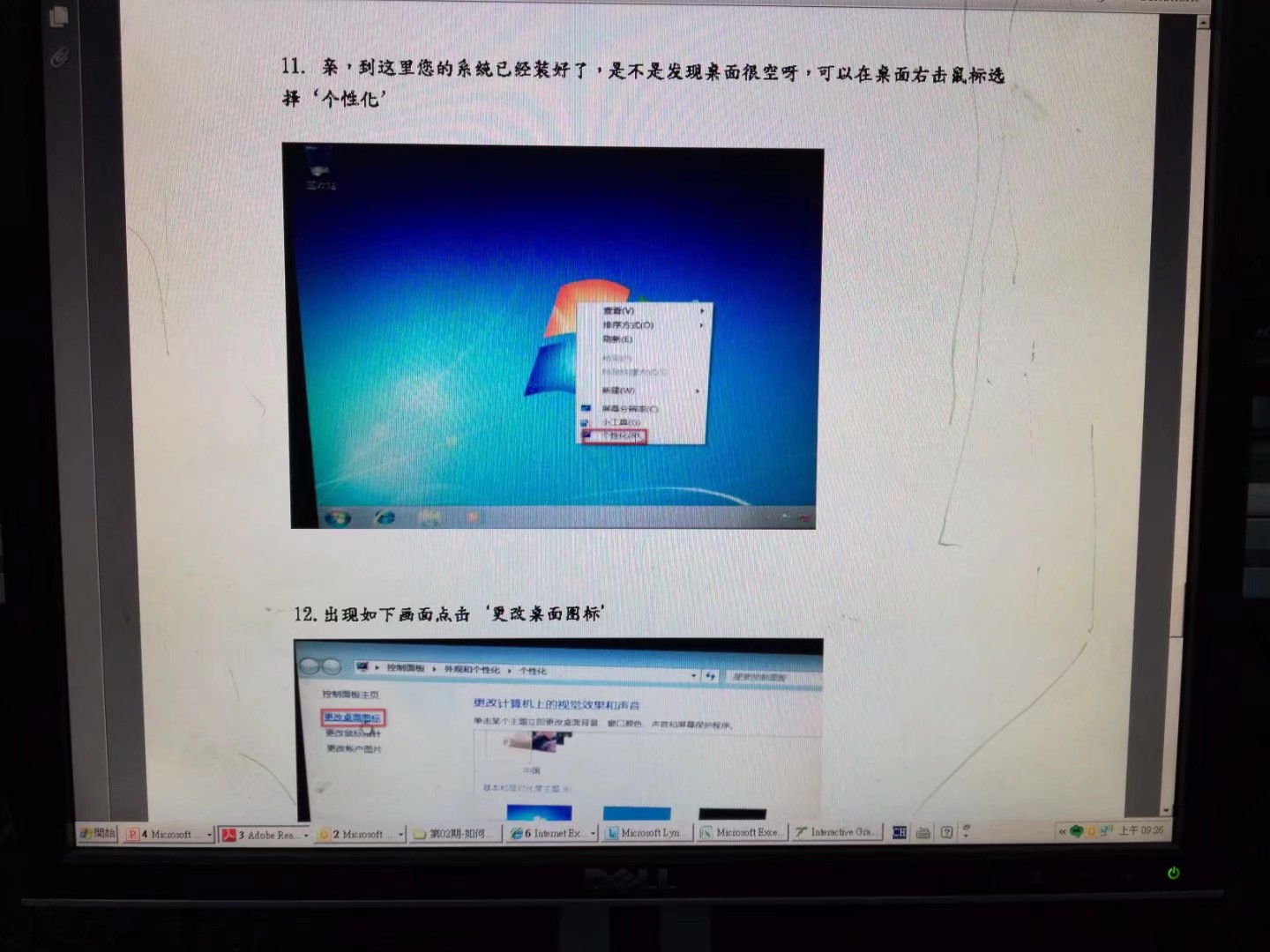 怎么制作光盘启动盘来安装系统,怎样用u盘做启动盘装系统教程