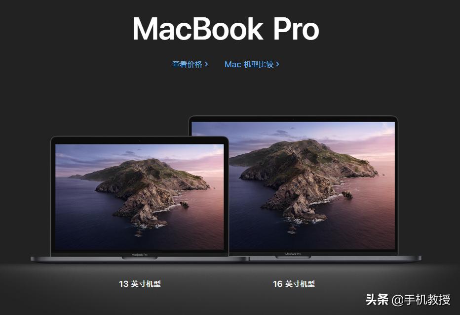 macbookpro2020出厂价,新款MacBookPro最低起售14999元
