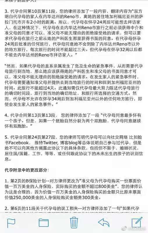 杨天真晒张雨绮孕肚照辟谣,杨天真晒张雨绮孕照帮辟谣