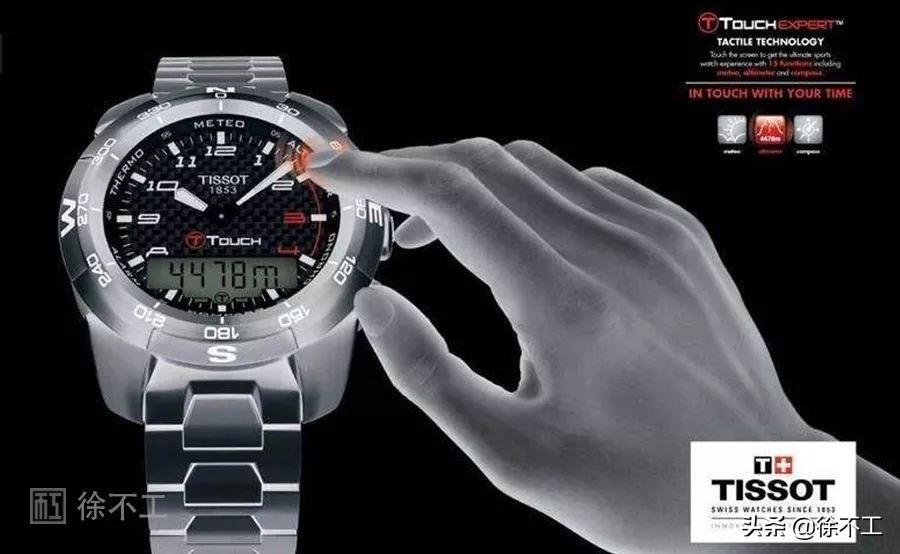 天梭t-touch有哪些系列,天梭t-touch系列腕表