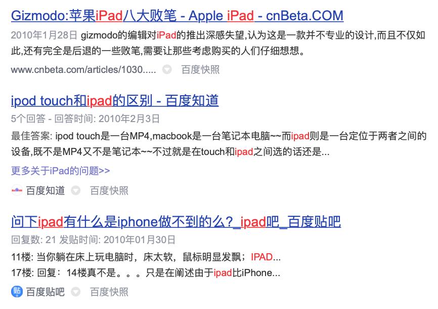 未来十年智能电视产业前景,智能电视的未来发展