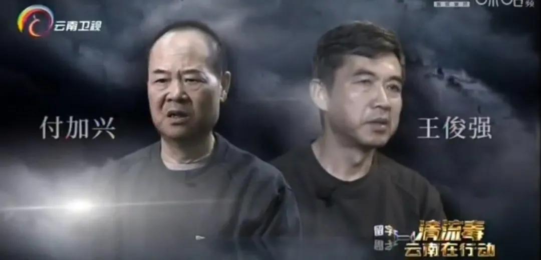 “地下组织部长”交代:最早给云南分帮派的,是秦光荣