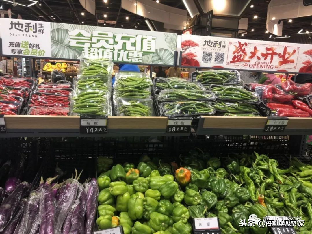 地利生鲜北京,地利生鲜最近的视频