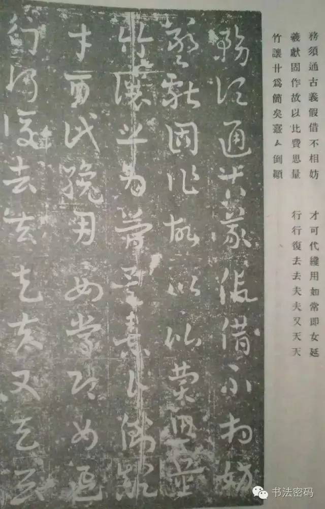 草书歌诀带拼音,草书歌诀对草书的作用