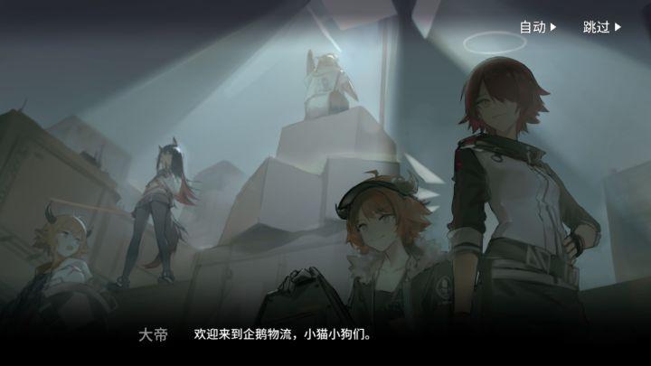 明日方舟最新评测,明日方舟3.5周年入坑指南