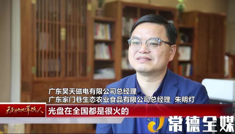 父子开店,父子开店23年