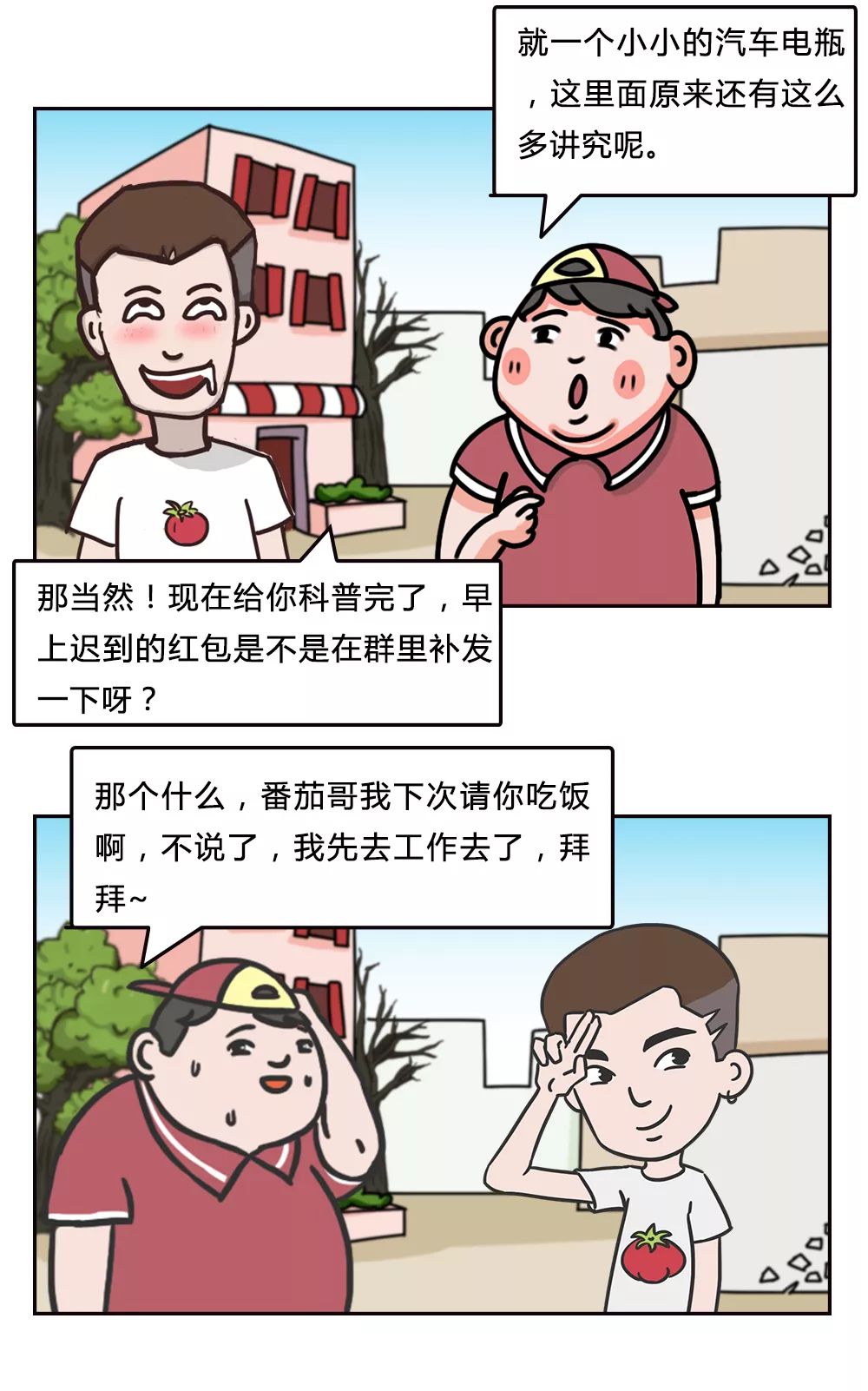 车电瓶没电打不着火多久能补上电,摩托车电瓶没电了打不着火怎么办