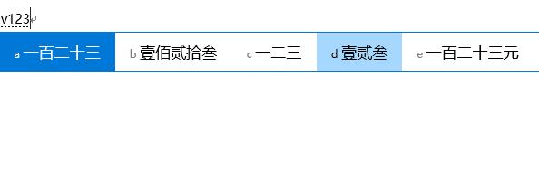 win10自带的拼音输入法怎样设置,windows10有自带五笔吗