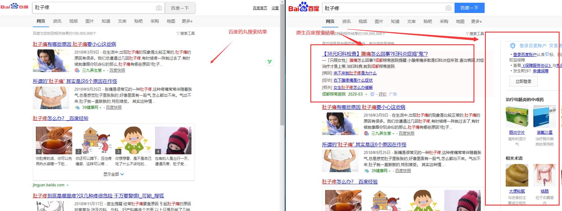 鑹績鎺ㄨ崘chrome鎻掍欢鐪熺殑闈炲父濂界敤,chrome瀹夎crx鎻掍欢