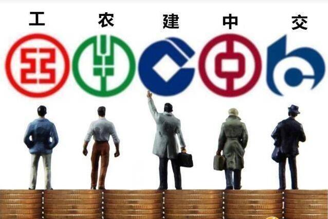 自助银行五大银行跨行免手续费,有哪些银行取消跨行手续费了