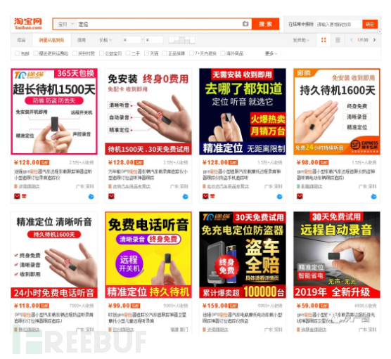 移动手机亲情号有什么危害,移动亲情号有什么坏处