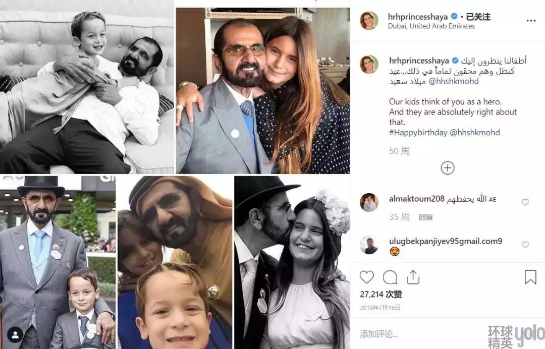 最强的迪拜王室,迪拜王室光鲜亮丽的背后