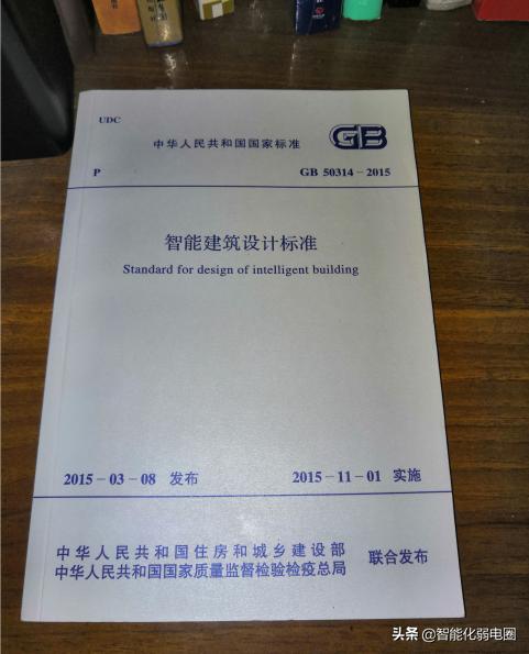 弱电项目经理有哪些流程,弱电项目经理经验分享