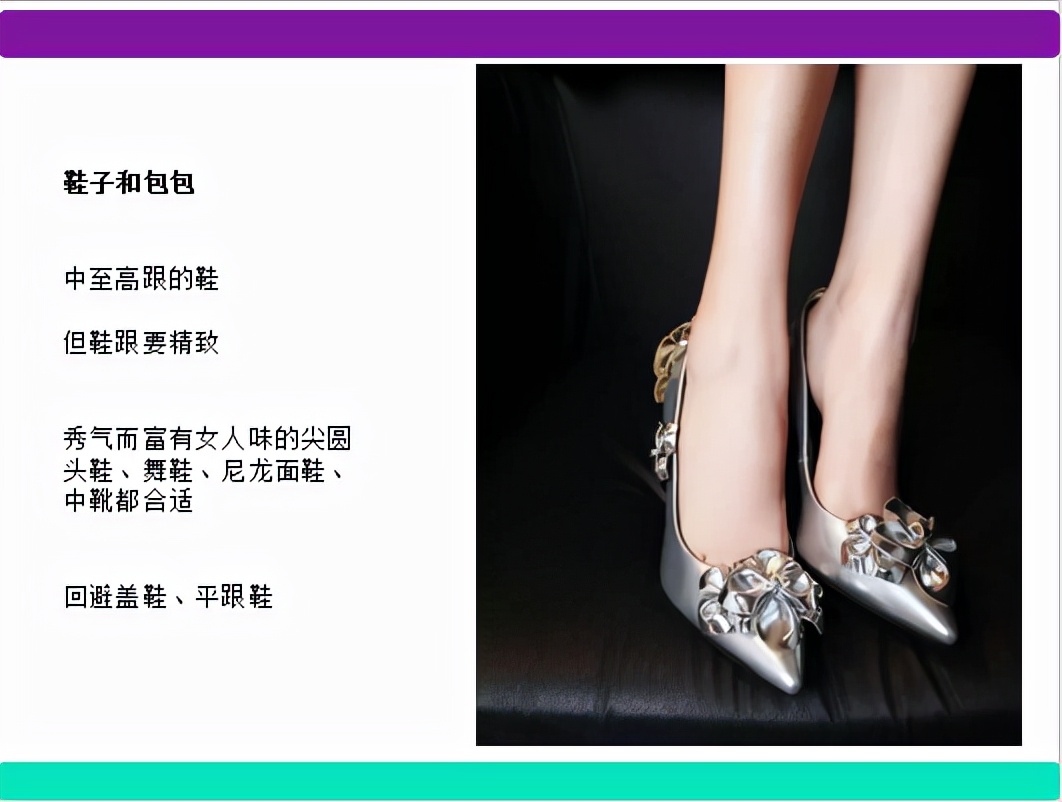 做自己的形象顾问王云,做自己的形象设计师