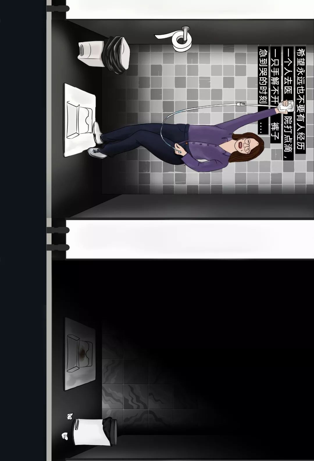 国外女子浴室被偷拍真实案件,女厕所里的诡异事件