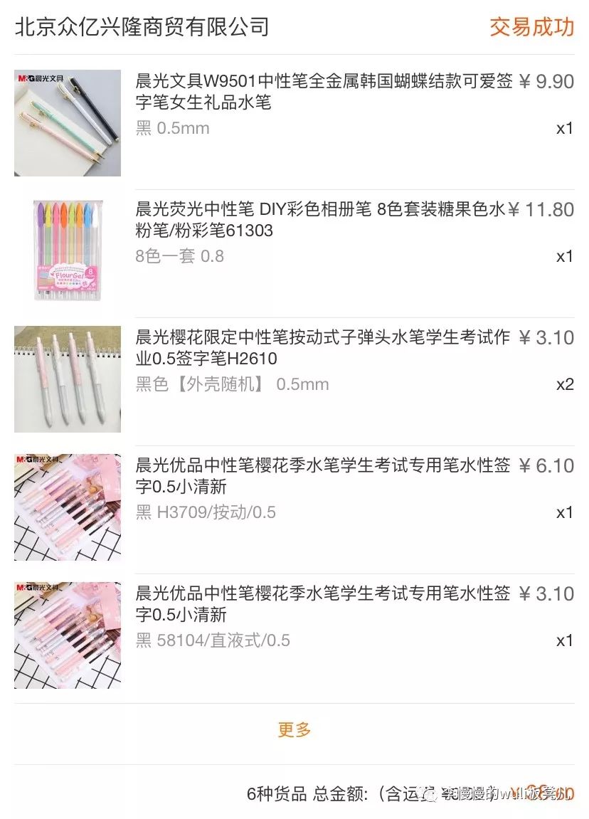 为什么1688批发的东西便宜,1688厂家直销什么值得买