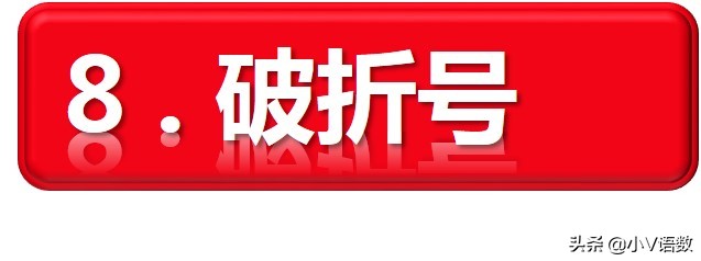 标点符号小学一二年级教学视频,标点符号小学几年级教的