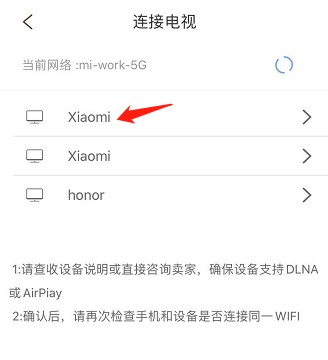 小米电视用哪个app免费看电视直播,小米电视盒子怎么看电视直播