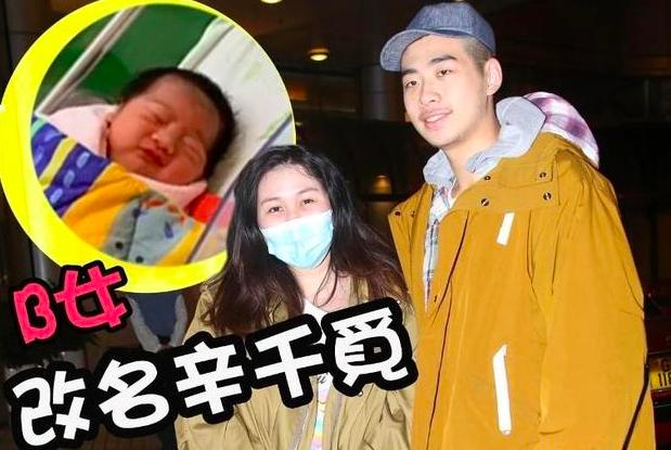 岳云鹏被吐槽事件,岳云鹏被爆料