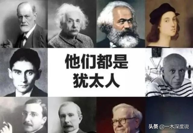 1加1等于2?这样想你永远在社会底层!不想穷?学学犹太人智慧