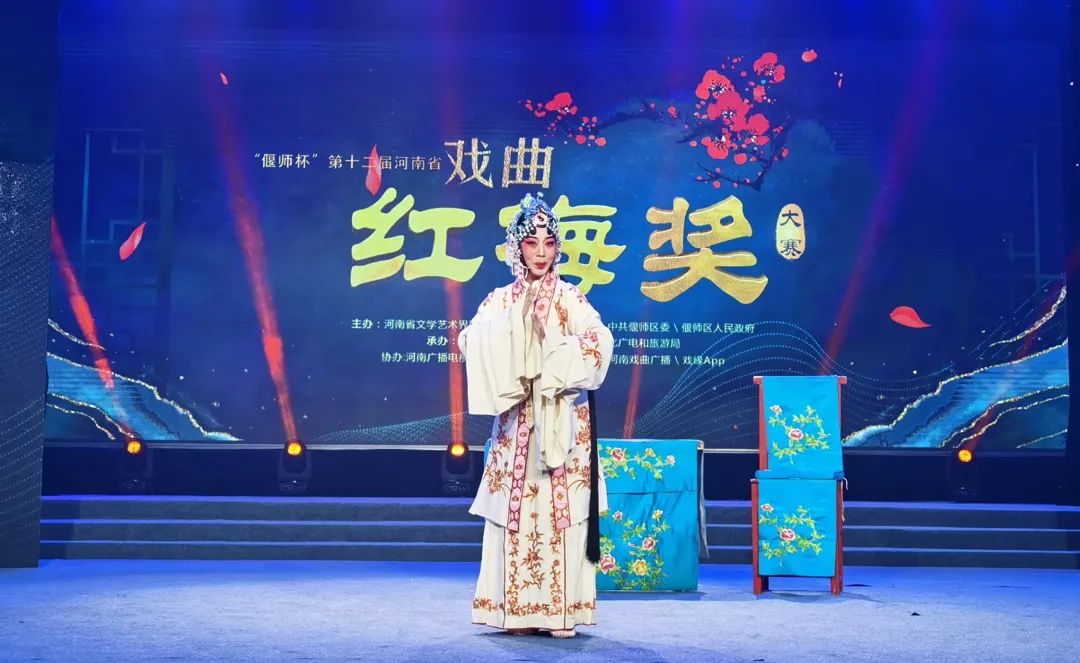 偃师杯戏曲红梅奖大赛,河南省第九届戏曲红梅杯获奖名单