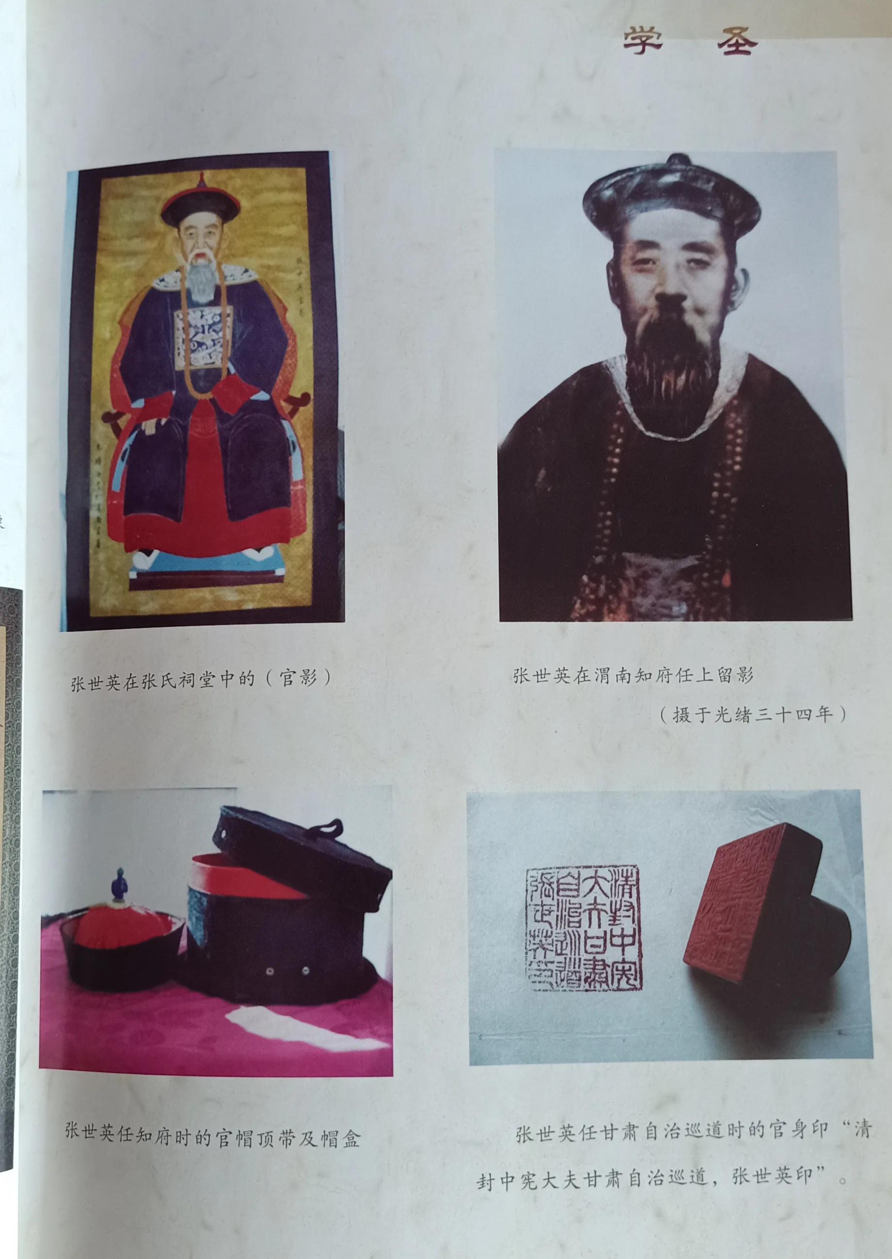 天水市解一小学历史,天水解一小学分校地址在哪里