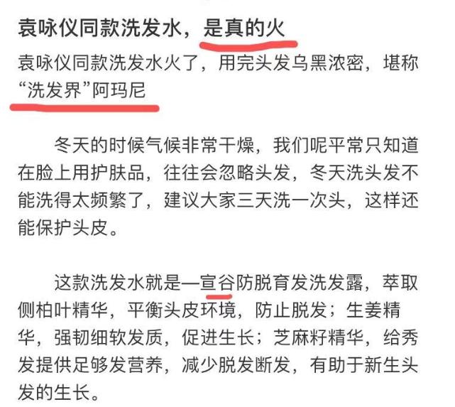 沙宣洗发水不去屑,沙宣洗发水掉发又油