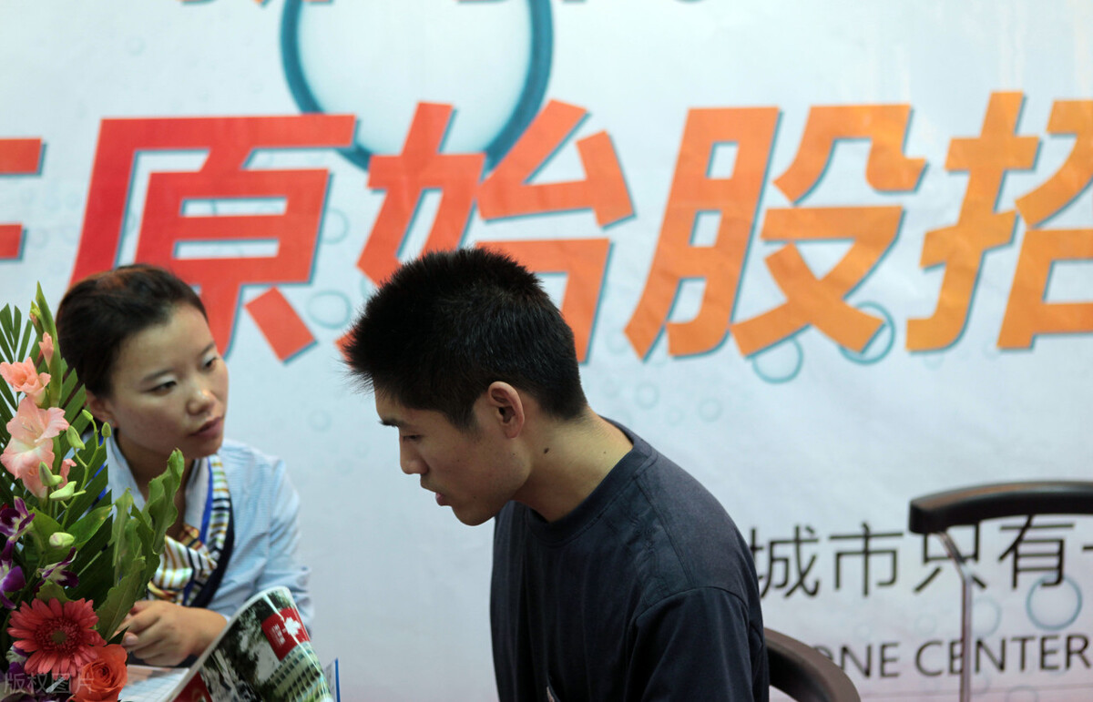 如何防原始股投资被骗,警惕以投资原始股为名