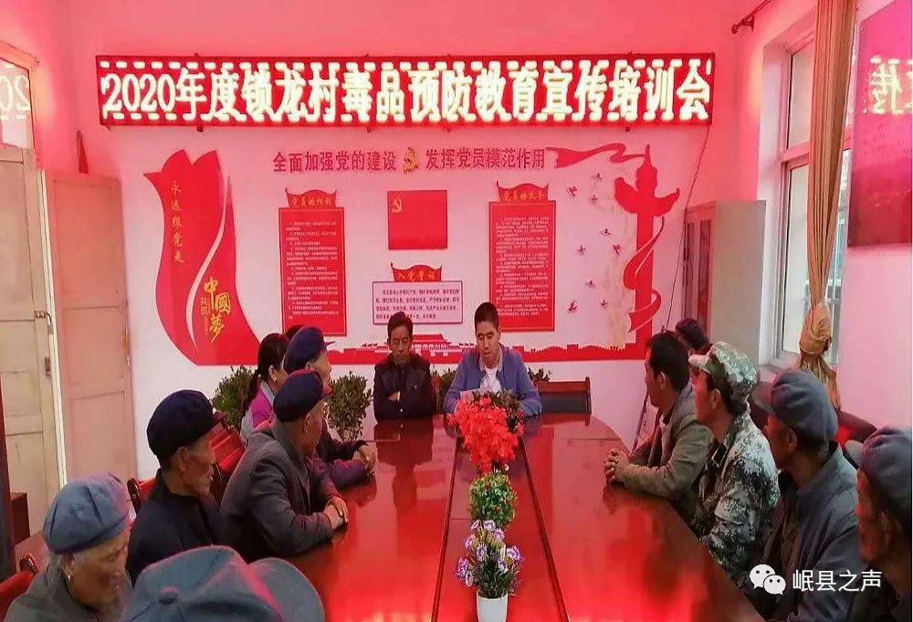 国际禁毒日严惩毒犯,国际禁毒日勿让毒品枯萎你的生命