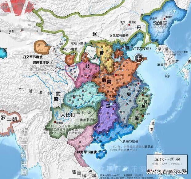 一分钟带你了解五代十国,你知道五代十国吗